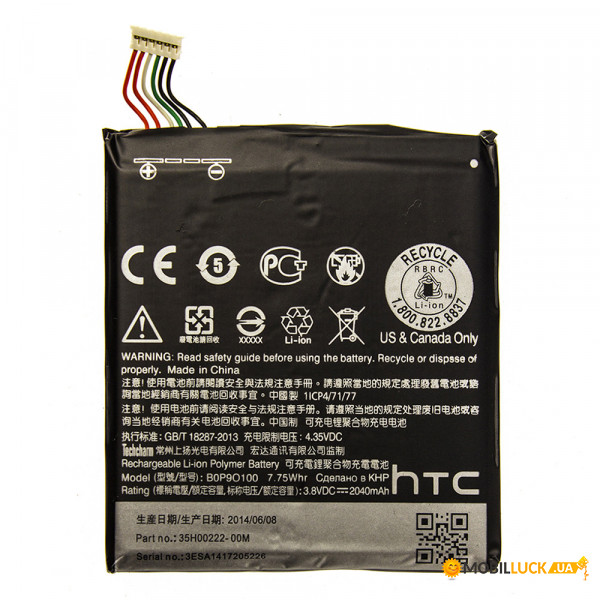  AAAA-Class HTC Desire 610 / B0P9O100  