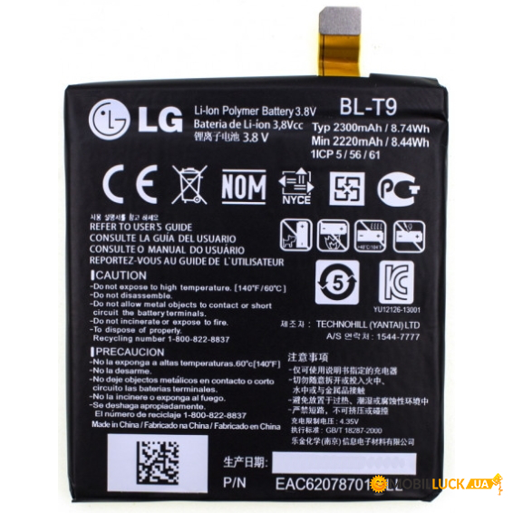  LG Nexus 5 D820 / D821 (BL-T9)