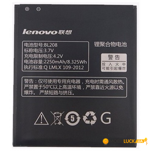  Lenovo BL208 (2250 mAh) S920