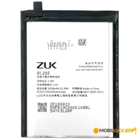  Lenovo BL255 / Zuk Z1