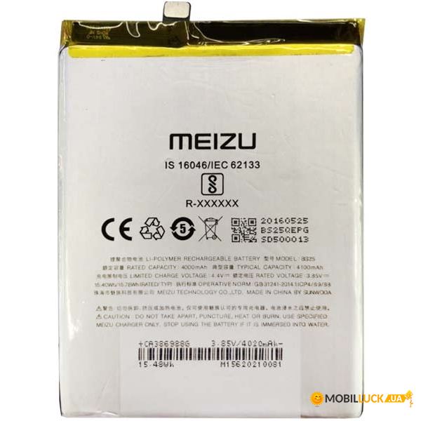  Meizu M3 Max (BS25) H/C