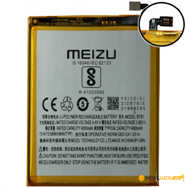  Meizu M3 Note L681 (BT61) H/C