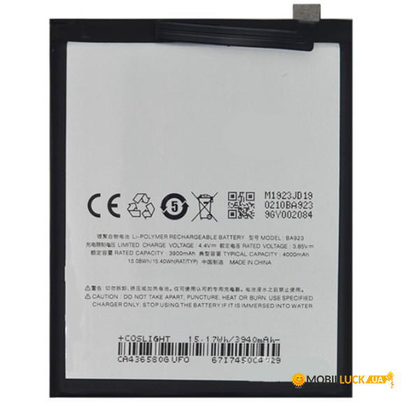  Meizu Note 9 BA923 (4000mAh)