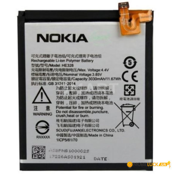  Nokia 8 Dual HE328 (3030mAh)