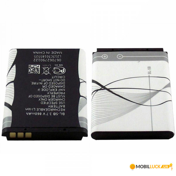  Nokia BL-5B (860mAh)