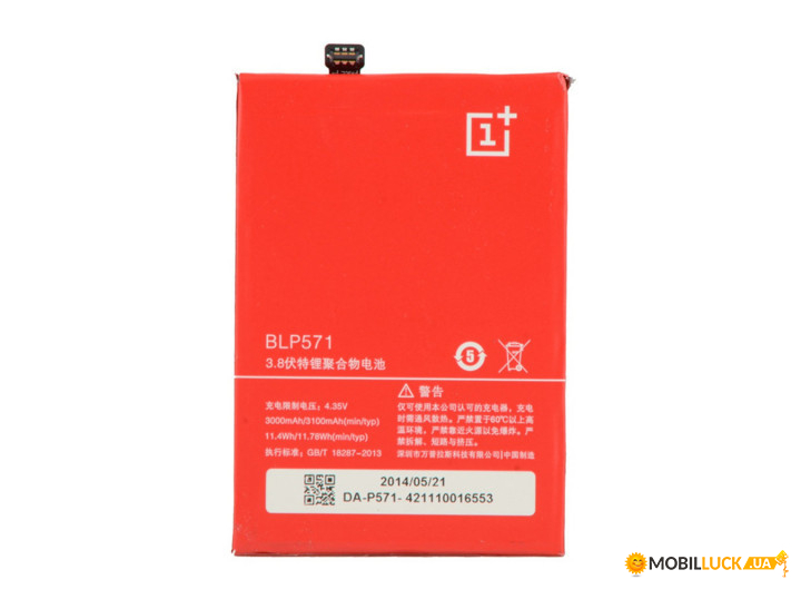  OnePlus One / BLP571 Original