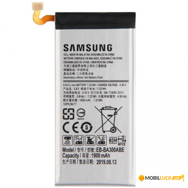  Samsung Galaxy A3 SM-A300F (1900 mAh)