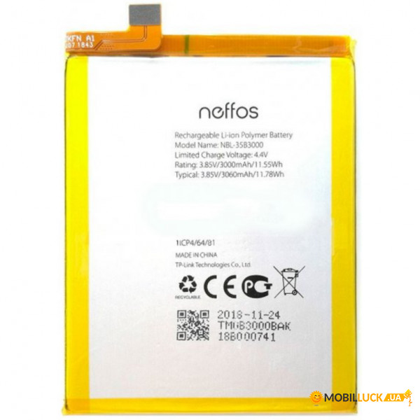  TP-Link NBL-35B3000 Neffos C7