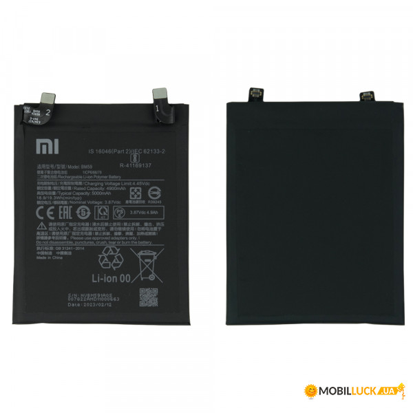  Xiaomi 11T BM59 (5160mAh)