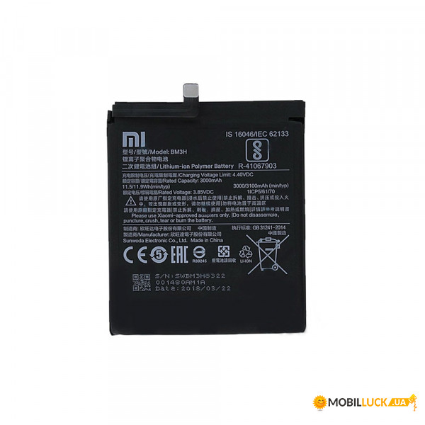  Xiaomi BM3H (3000 mAh)