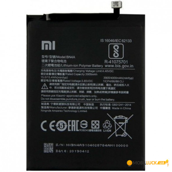  Xiaomi Redmi Note 7 BN4A (4000mAh)