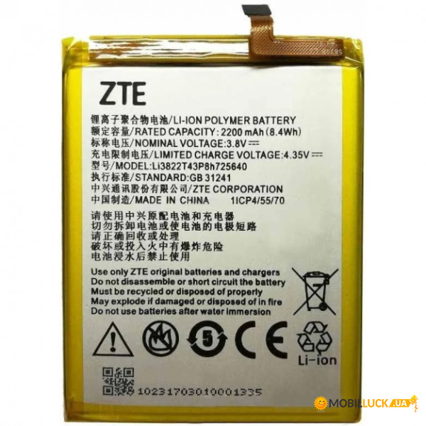  ZTE Blade A510 / LI3822T43P8h725640