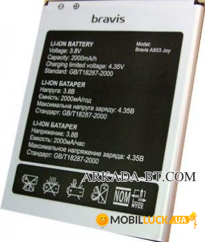  Bravis A503 Joy 2000mAh Li-ion  (746564405)