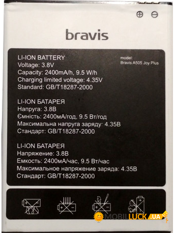  Bravis A505 Joy Plus Original