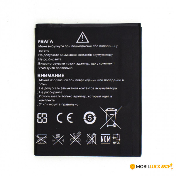  BRAVIS ALPHA 1400mah. Original