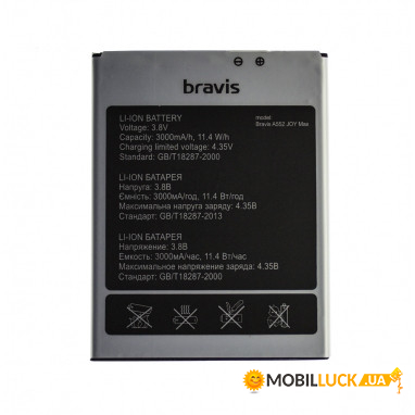  Bravis JOY MAX Original