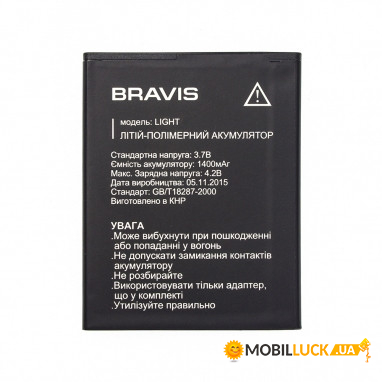  Bravis LIGHT original