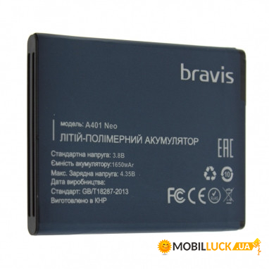  Bravis NEO original