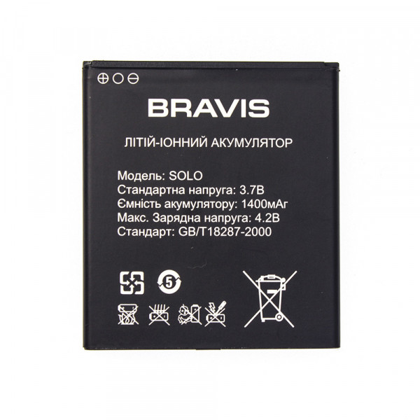  BRAVIS SOLO Original