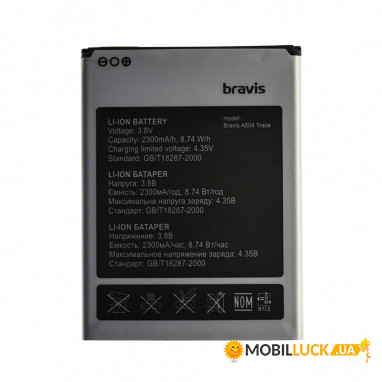  Bravis TRACE Original