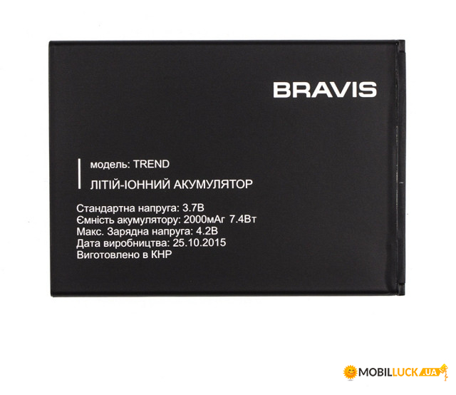  Bravis TREND Original