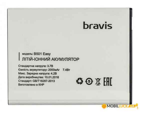  BRAVIS EASY Original