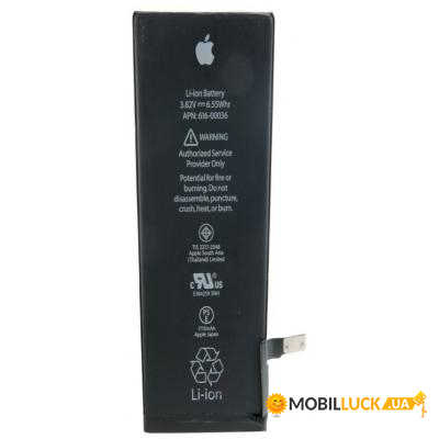  ExtraDigital Apple iPhone 6s 1715 mAh (BMA6406)