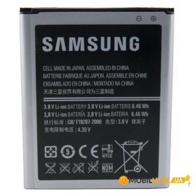   ExtraDigital Samsung EB425365LU, GT-I8262D (1700 mAh) (BMS6411)