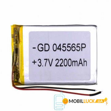  GD 045565P 2200mAh Li-ion 3.7V 