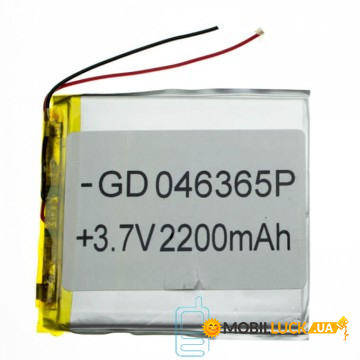  GD 046365P 2200mAh Li-ion 3.7V