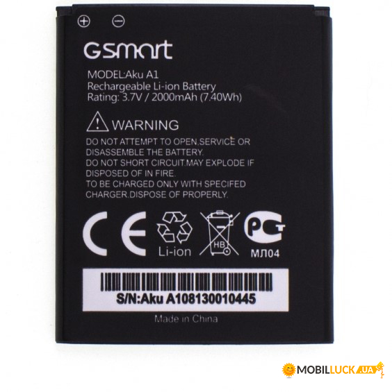   GIGABYTE GSMART AKU A1 Original (1500mah)