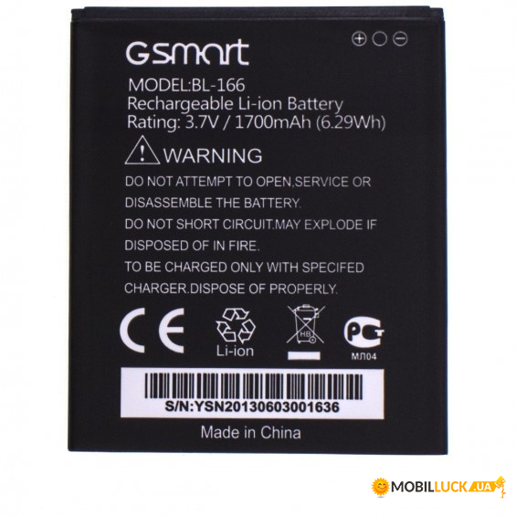   GIGABYTE GSMART M1 MAYA (BL-166) Original