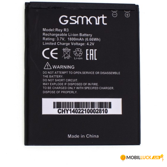   GIGABYTE GSMART REY R3 Original