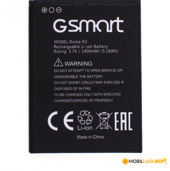   GIGABYTE GSMART ROMAR 2 Original