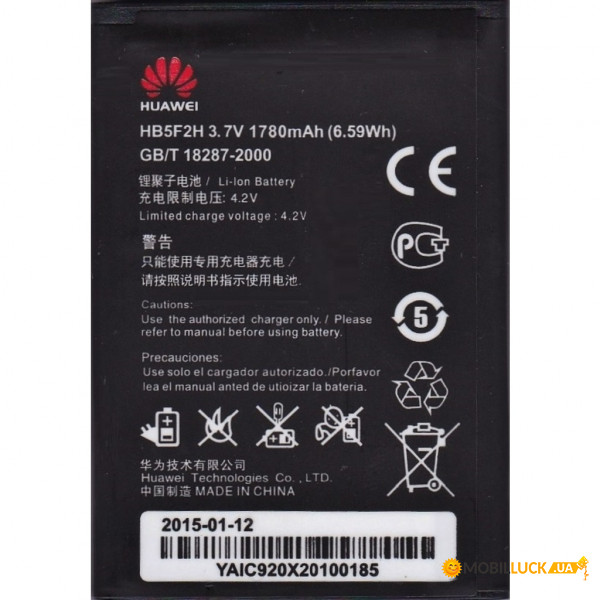  Huawei E5330 / HB554666RAW 1780 mAh Original