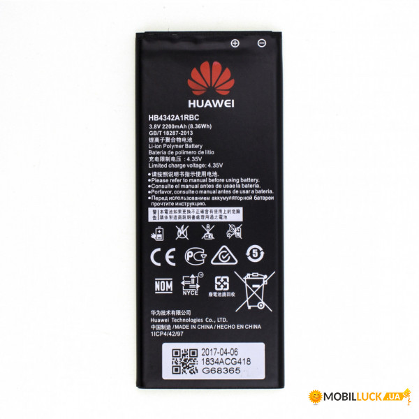   HUAWEI HONOR 4A/HB4342A1RBC Original