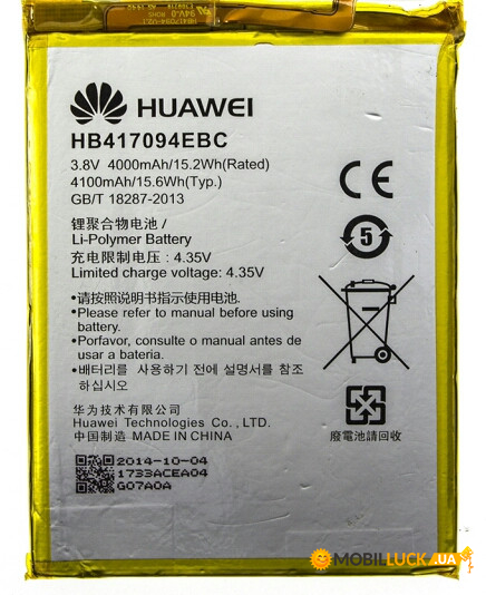  HUAWEI MATE 7 / HB417094EBC 4000mAh  Original