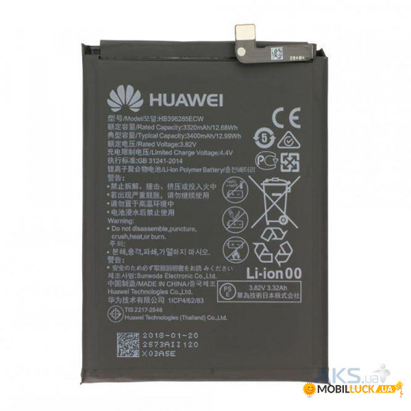  Huawei P20 / Honor 10 / HB396285ECW Original