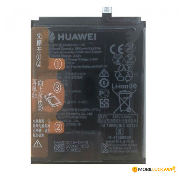  Huawei P30 / HB436380ECW 3650 mAh Original