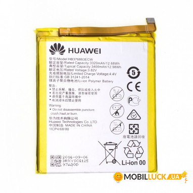  Huawei P9 Plus / HB376883ECW original