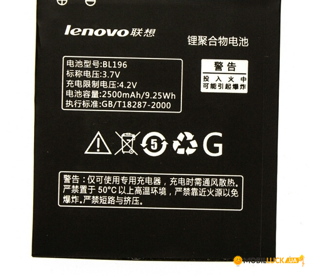  Lenovo BL196 original