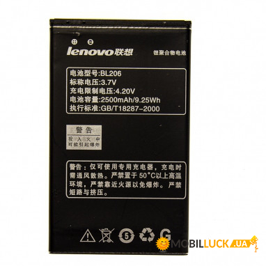   LENOVO BL206 / A630 Original