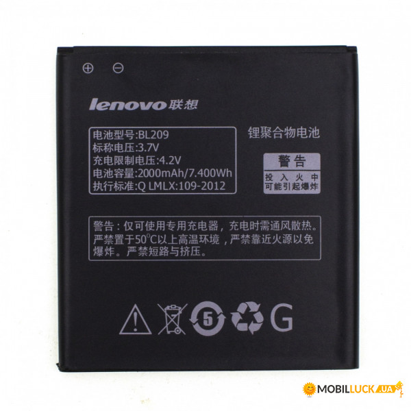  Lenovo BL209 / A516 Original 