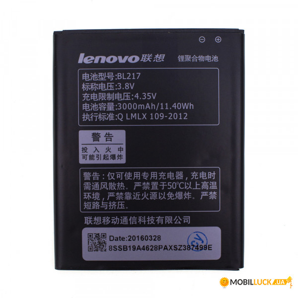  LENOVO BL217 / S930 Original