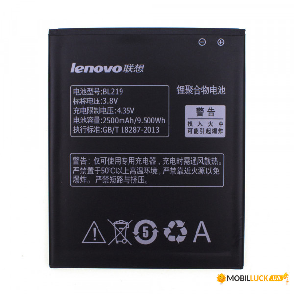  LENOVO BL219 / A880 Original