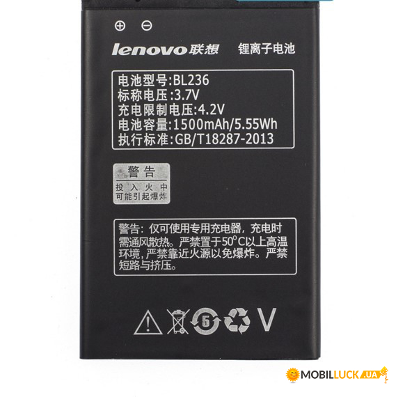   LENOVO BL236 / A320T Original