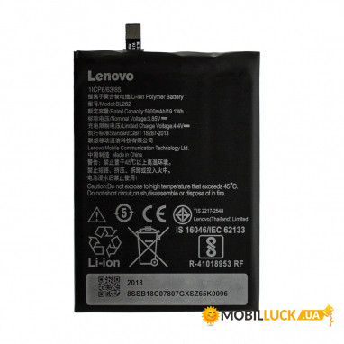  AAA Lenovo BL262 / Vibe P2 Original