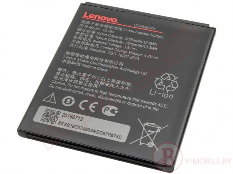  AAA Lenovo BL264 / Vibe C2 Power original