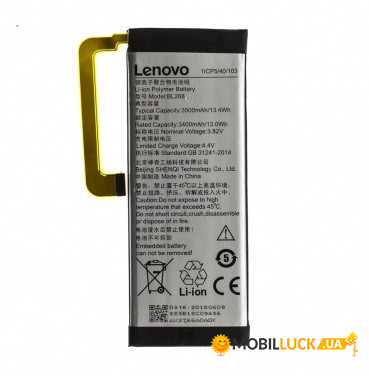  Lenovo BL268 / Zuk Z2 Original