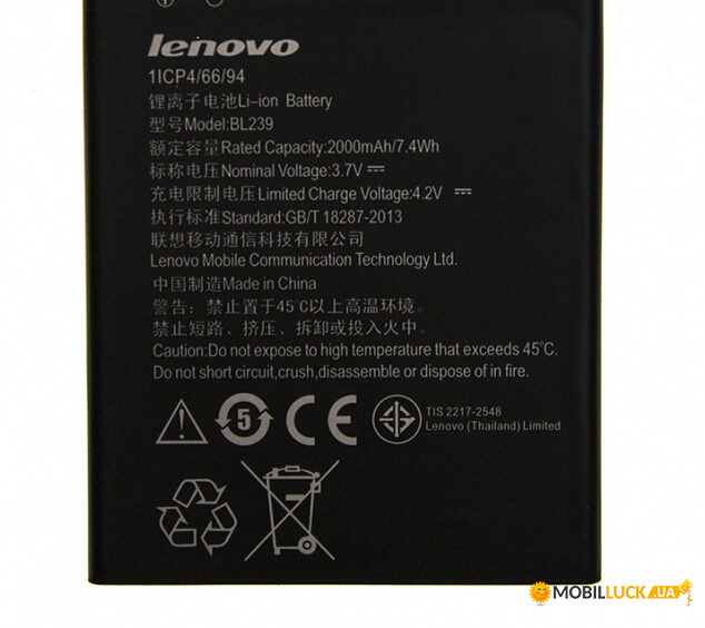  Lenovo Bl 239 original